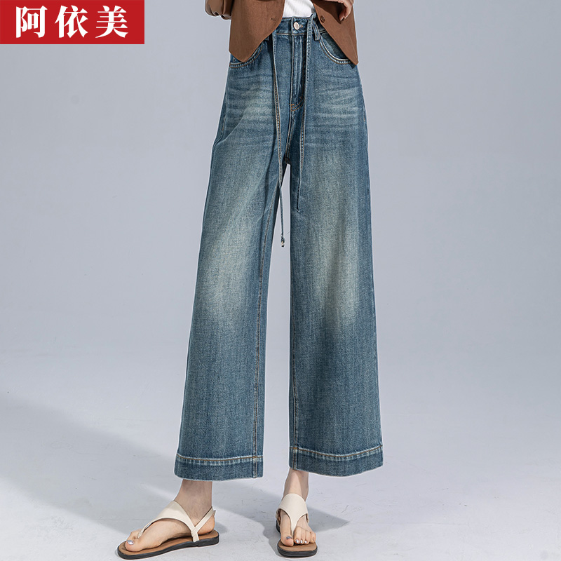 牛仔阔腿裤女九分薄款2025夏季新款宽松高腰大码超火梨型身材裤子