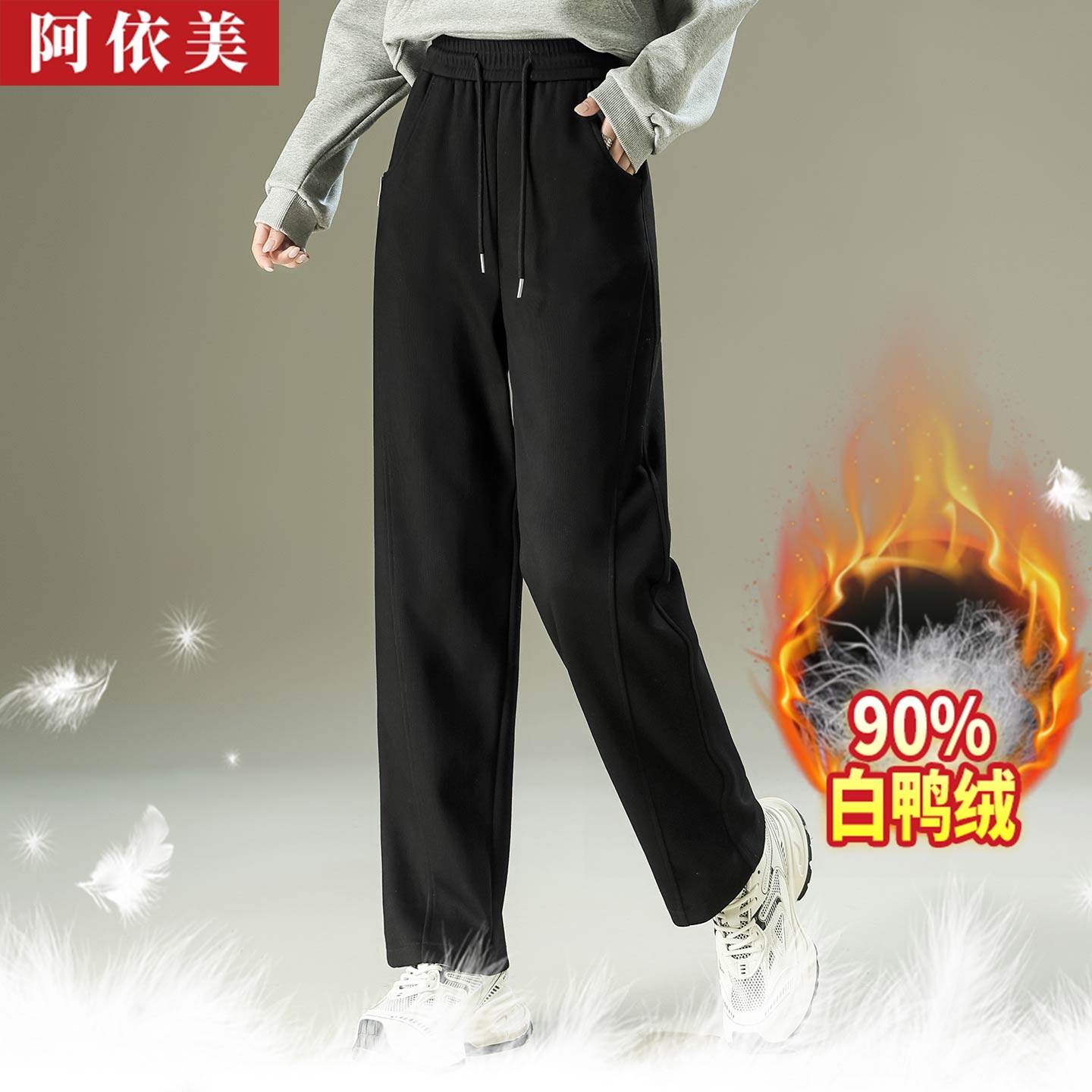 直筒羽绒裤女外穿2025冬季新款高腰加绒加厚白鸭绒阔腿保暖棉裤子,女装/女士精品,棉裤/羽绒裤,淘宝优惠券,粉丝福利购,淘宝优惠卷
