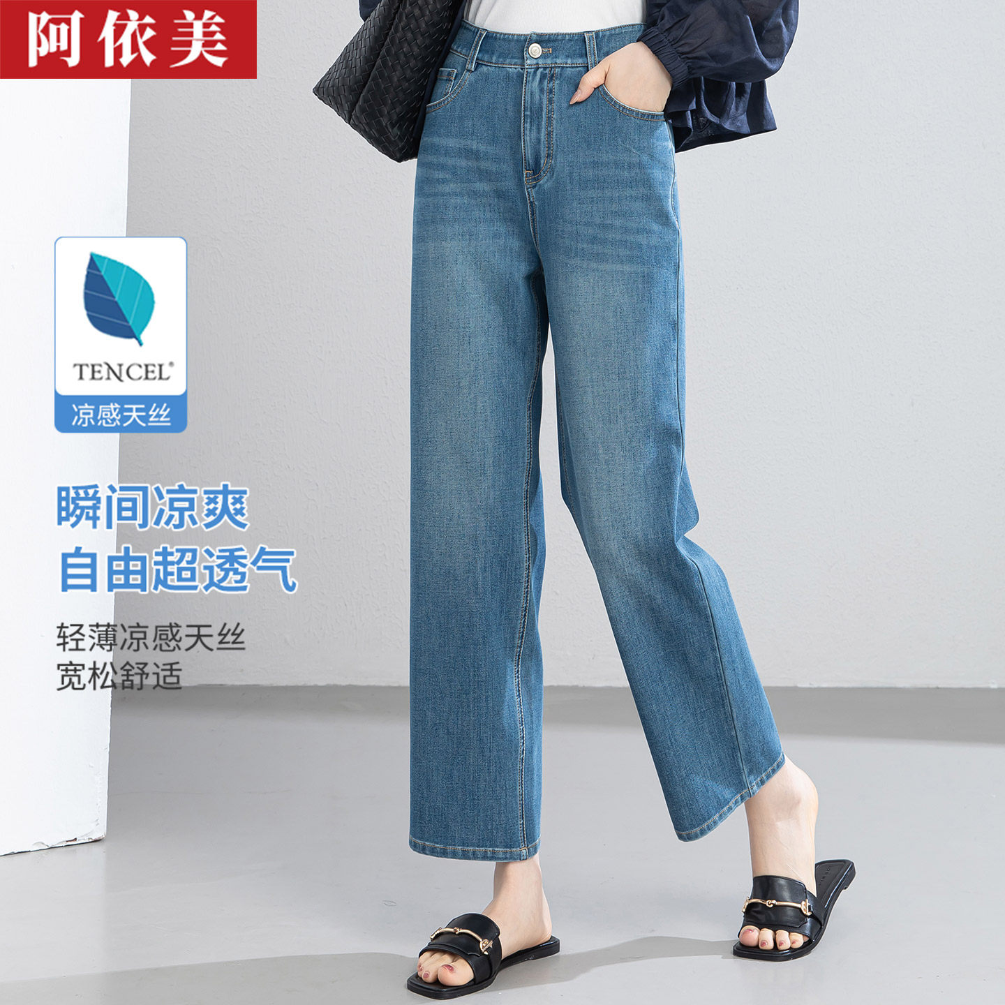 天丝棉窄版牛仔直筒裤女九分薄款2026夏季新款显瘦高腰小个子裤子