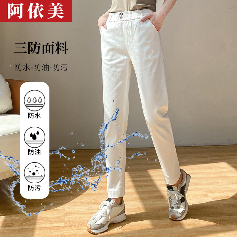 三防面料白色牛仔直筒裤女九分薄夏季新款显瘦高腰大码小个子裤子