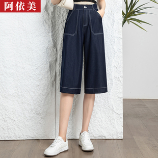 牛仔阔腿裤女七分薄款2026夏季新款垂感宽松高腰大码直筒休闲裤子