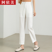 天丝哈伦裤女九分薄2025夏季新款垂感宽松高腰亚麻小个子烟管裤子