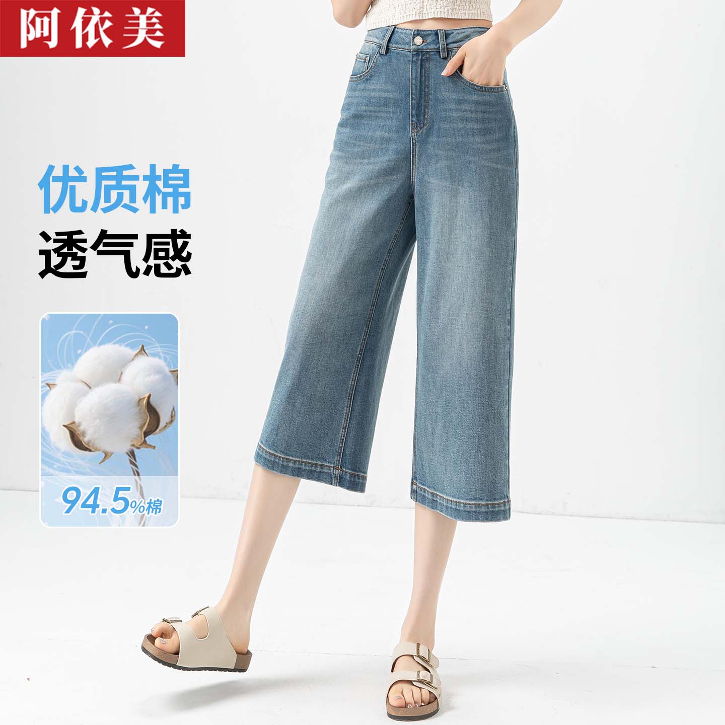 醋酸牛仔阔腿裤女七分薄2025夏季新款高腰宽松大码中裤直筒短裤子