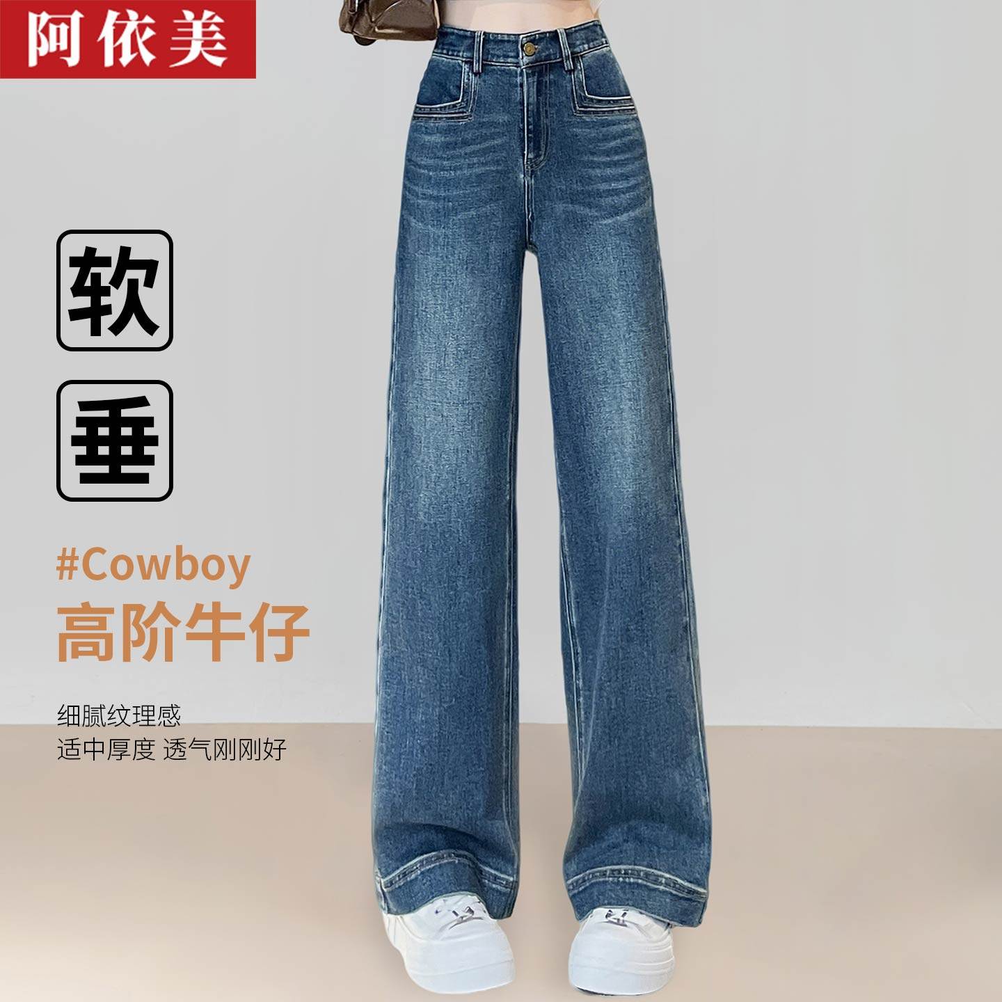 牛仔阔腿裤女2026春秋季新款垂感宽松高腰大码直筒拖地休闲长裤子