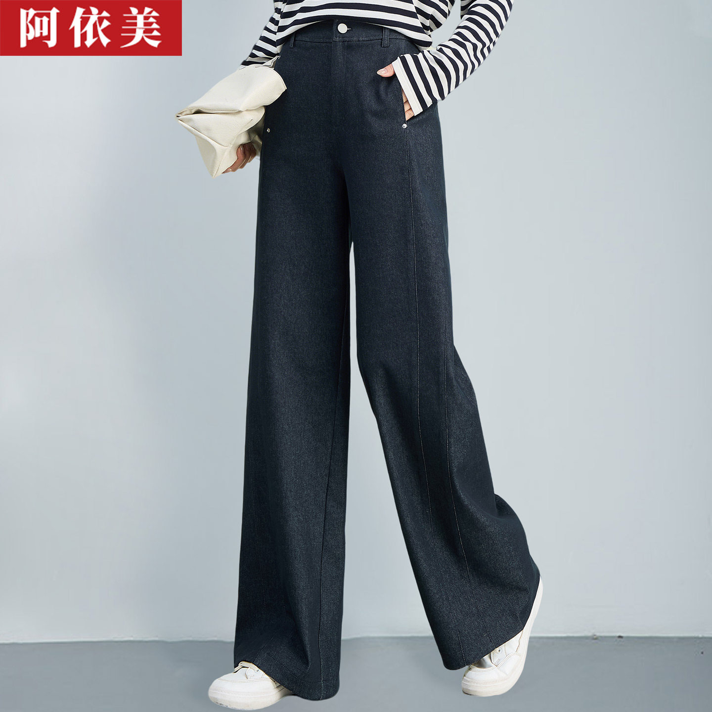 蓝色阔腿裤女春秋季新款垂感高腰宽松大码西装直筒拖地休闲长裤子