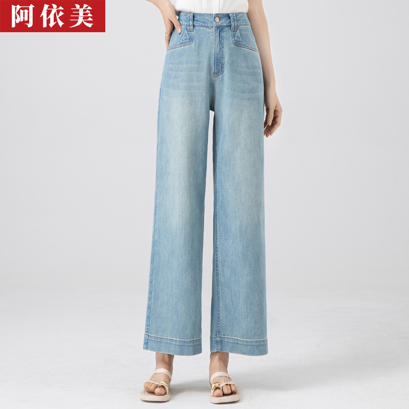 天丝牛仔阔腿裤女九分薄2025夏季新款垂感高腰宽松直筒小个子裤子