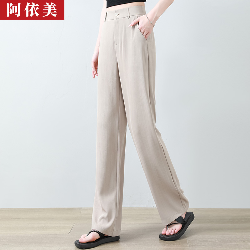 窄版阔腿裤女薄2025夏季新款垂感宽松高腰大码冰丝直筒休闲长裤子