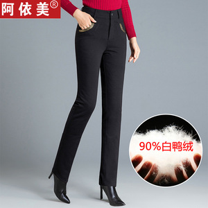可拆卸羽绒裤女外穿直筒2023冬季新款显瘦高腰加厚弹力保暖棉裤子