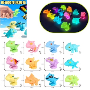 夜光咬手指恐龙隐藏款网红恐龙玩具霸王龙虐暴龙甲龙关节嘴巴可动