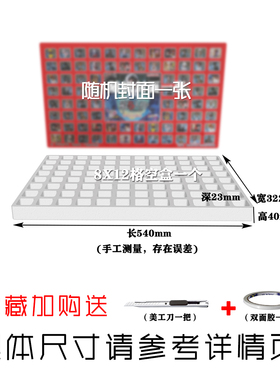 推荐热卖DIY手工制作礼洞洞乐盲盒泡沫空盒子抖音同款创意礼物