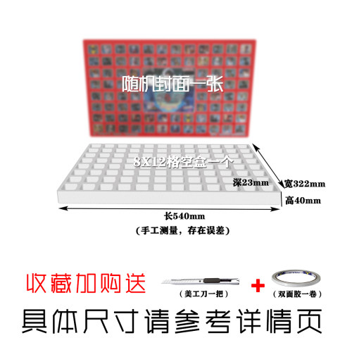 DIY手工盲盒泡沫礼盒抖音同款