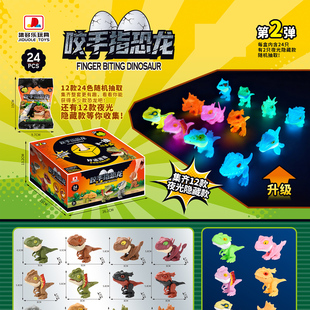 恐龙玩具盲袋咬手指恐龙儿童玩具男孩侏罗纪霸王龙仿真动物模型