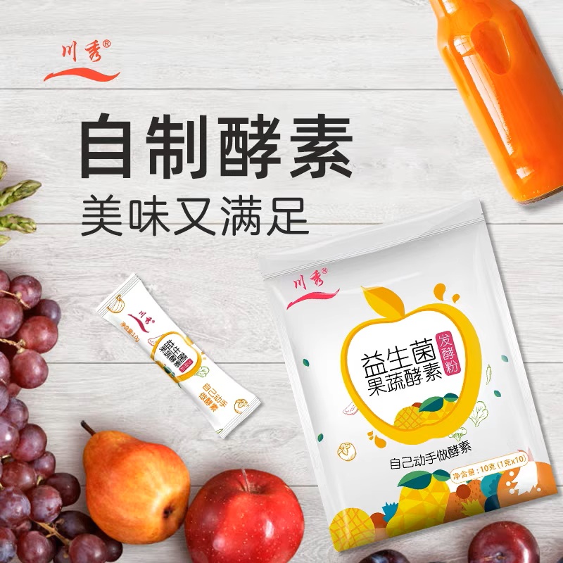 川秀果蔬酵素发酵粉家用水果新鲜自酿专用菌益生菌果蔬发酵剂包邮