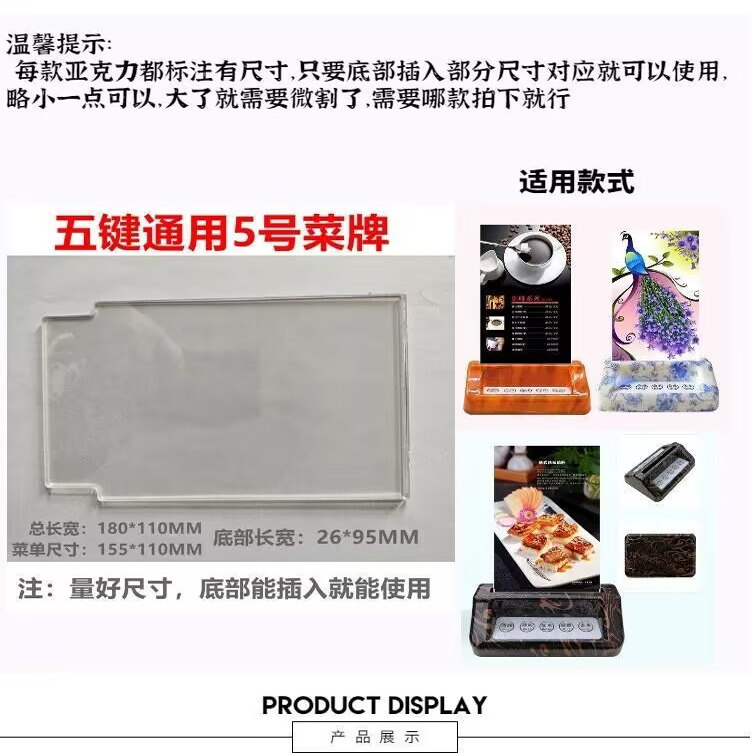 亚克力板无线台卡呼叫器餐厅呼叫无线呼叫器
