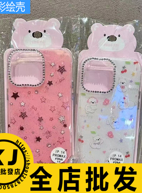 适用vivo IQOO15 Y37 52S 76S Y500 S30ProMini X200S Y300i S20 X200 Z9闪钻保护彩绘手机女款潮流卡通壳套