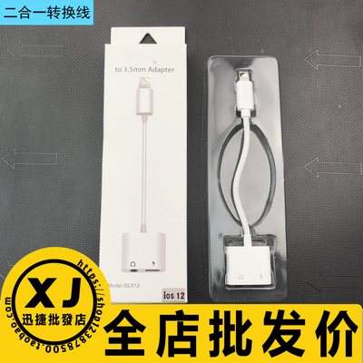 typec转接圆孔耳机线转换接头