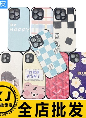 适用 苹果17 16ProMax 16e 15Pro 14 13 Mini 12 11 XSMax XR 8Plus 小羊皮壳彩绘套软贴卡通文字英文手机套