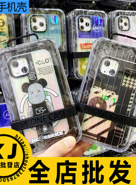 苹果17promax 16E 15 Nova13 X300S FindX9 Ultra Mate70Pro S20 Reno15 Maigc8 P80 小米15 元气壳磨砂套