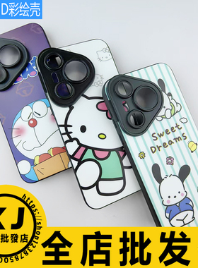 适用 苹果17ProMax16E 15ProMax 14Plus 13 12 11 IMD磨砂防汗新潮彩绘卡通个性男女款手机保护壳防摔直销套