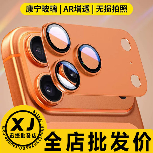 苹果iphone一体保护大弧度玻璃膜