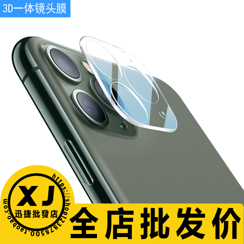 适用 苹果16ProMax 15Plus 14Promax 13 12,mini,11,iphone镜头膜,3D大弧一体保护玻璃膜黑圈保护防摔防刮膜