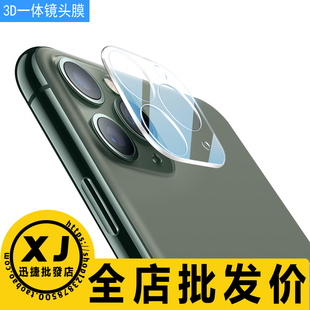 14Promax iphone镜头膜 3D大弧一体保护玻璃膜黑圈保护防摔防刮膜 15Plus mini 苹果15ProMax 适用