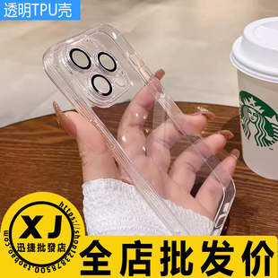 适用 苹果17 16 15ProMax 14 13 12 11 XR X 7 8 Plus Iphone镜头膜自带黑圈防摔手机保护软壳TPU透明高清套