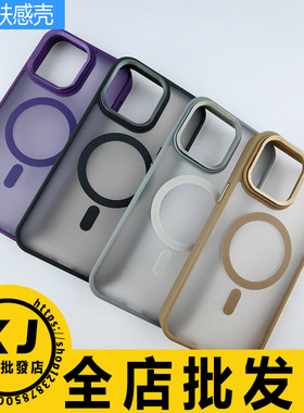 适用 苹果17ProMax 16E 15Plus 14 13 12 11iphone亚克力PC底板硬壳软边大孔钻纹金属肤感手机保护防摔磁吸套