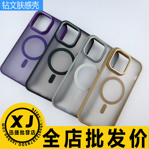 批发手机壳保护套支架防摔壳