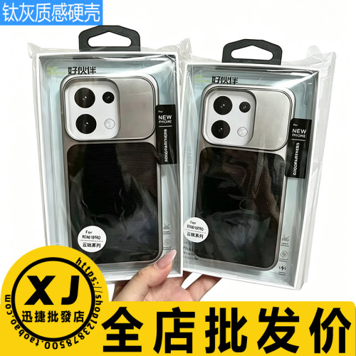 XJA男士手机壳保护套硬防摔壳