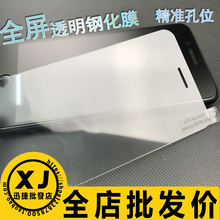 适用 小米15 13 10青春,CC9,SE,8,6X mix3 黑鲨3 红米turbo4Pro 14R C K80 K70 Note14 全屏透明钢化玻璃膜贴