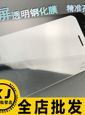 适用 oppo A6GT A5活力 Reno14 13 FindX8Ultra A3 K12S A2 R17 A11X a97 A57 92S,A52全屏透明膜钢化玻璃膜