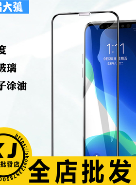 适用OPPO Reno15Pro C 14 FindX9 8S+ Ultra 真我GT8 A6 A5活力 K13turbo R17 1+13T 72 A11高铝二强手机贴膜