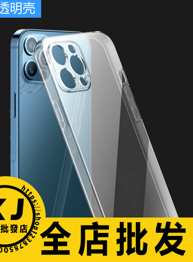 适用OPPO A6GT 活力 K13Turbo A3i FindX9 Ultra Reno15C 14 9Pro+ 真我 GTNeo8 1+ACE6 V60精孔透明壳手机套