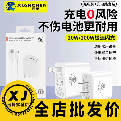 适苹果华为充电器安卓加粗数据线