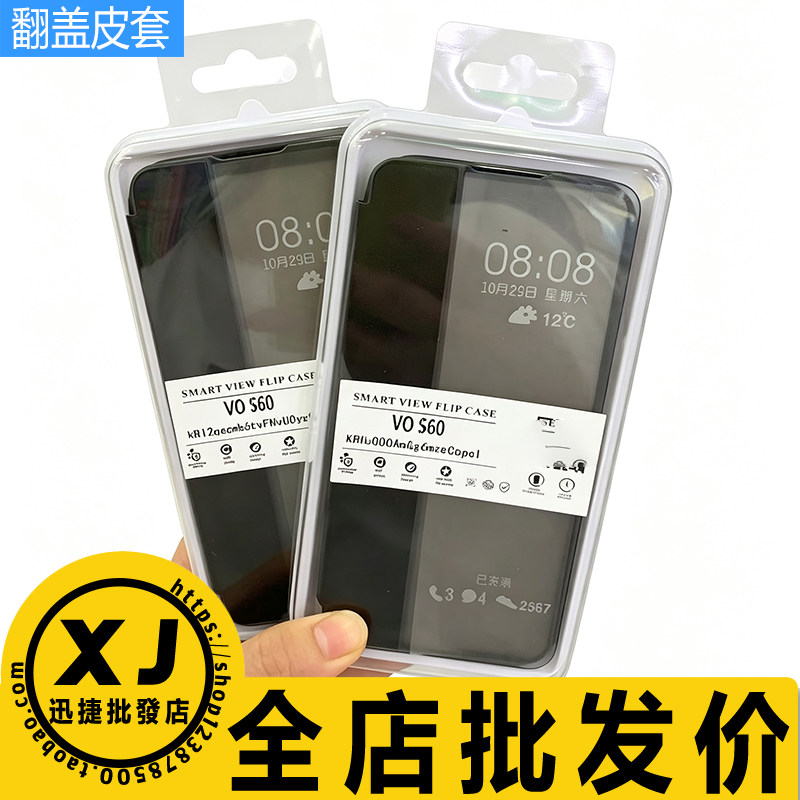 适用华为Mate80ProMax X7 P90 畅玩60A 畅享80Plus Magic8 V6 荣耀X80i 500 Play10T Nova15翻盖皮套壳手机