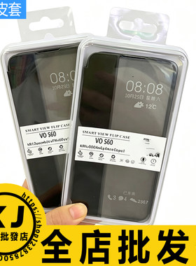 适智能皮套防摔翻盖保护手机皮套