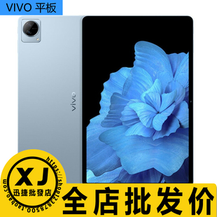 适用 IQOO Pad2 Pro vivo Pad3Pro 13寸 Air 11.5英寸  PAD2 12.1寸 11 平板钢化玻璃贴膜保护屏幕防爆防刮膜
