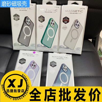 适用手机壳保护套大孔简约型