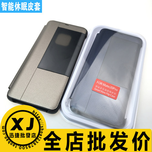 适用华为防摔翻盖保护手机皮套