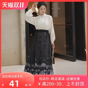 [西窗竹]明制国风马面裙日常改良通勤新日常原创汉服马面裙套装