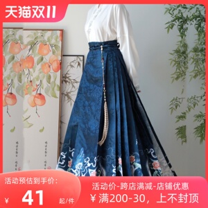 秋季新款新中式国风明制百搭汉服中国风飞机袖马面裙女装日常套装