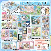 线条小狗周边礼盒拍立得小卡双闪镭射吧唧书签明信片限定礼盒礼物