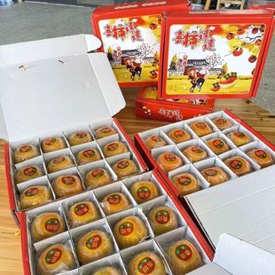 特大果礼盒瑶山脆柿正宗广西恭城月柿瑶乡脆柿糖心硬柿子真空包装