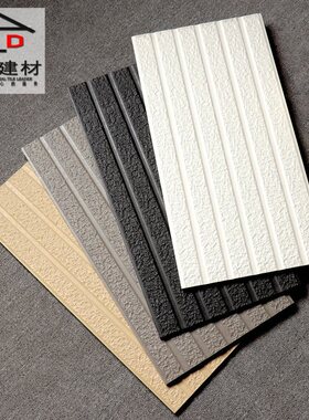 通体仿古防滑砖300X600