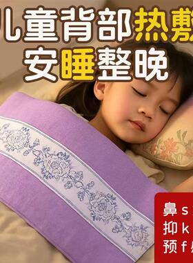 儿童背部热敷盐袋大椎穴暖后背鼻子神器理疗袋粗盐袋热敷包儿童