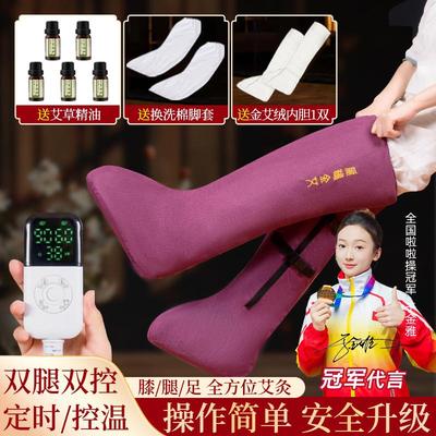 电加热艾绒长筒靴艾草艾灸热敷包护腿护脚踝老寒腿家用保暖膝关节