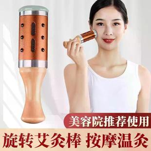 艾灸器具大全玉石艾灸棒桃花灸手握滚动式玉面桃花灸艾草棒面部美
