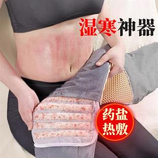 盐包热敷袋电加热粗海盐腰中医院热敷包官方旗舰店暖宫理疗袋神器