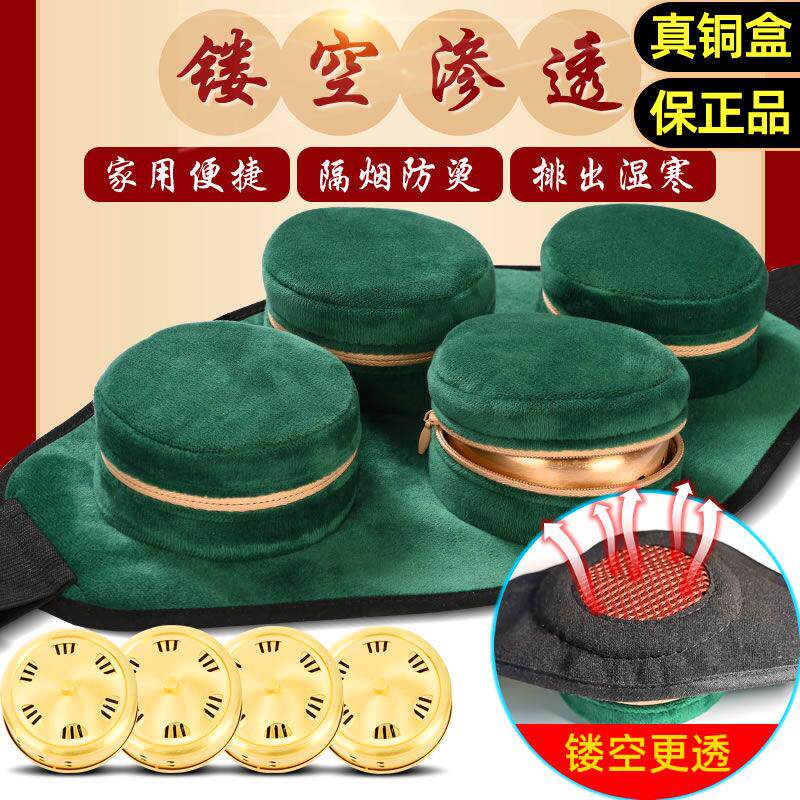 多功能艾灸盒底部镂空随身灸带布袋热敷理疗熏蒸家用后背专用背部图片